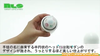 アダルトグッズNLS　イロハ　テマリ　紹介動画